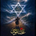 541629426_25324106300524705_439886998072040847_n