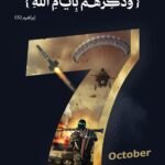 photo_2025-10-07_10-35-26