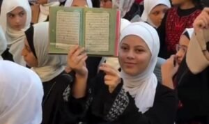 GAZA BUMI PENGHAFAL AL QURAN_