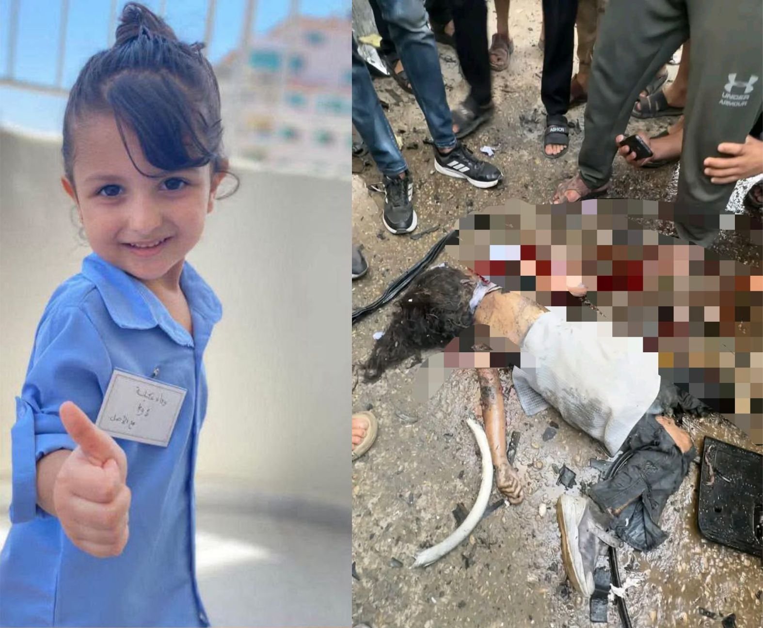 GAZA CHILDREN