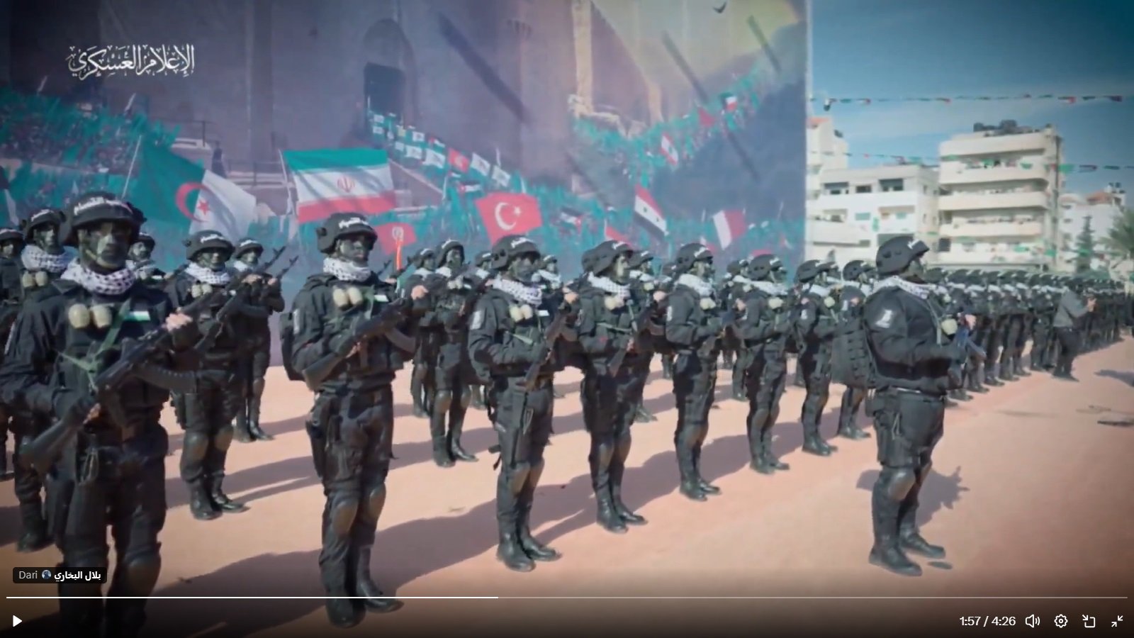 HAMAS ANNIVERSARY