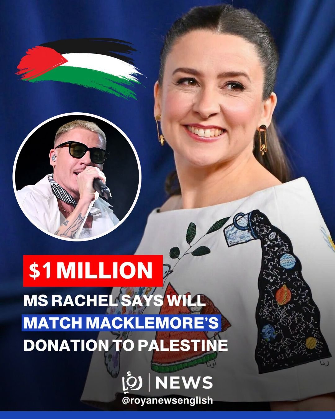 MS RACHEL