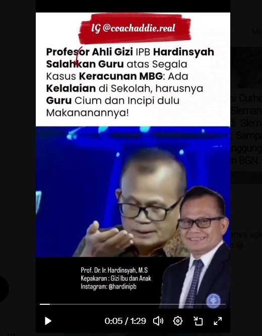 ipb guru