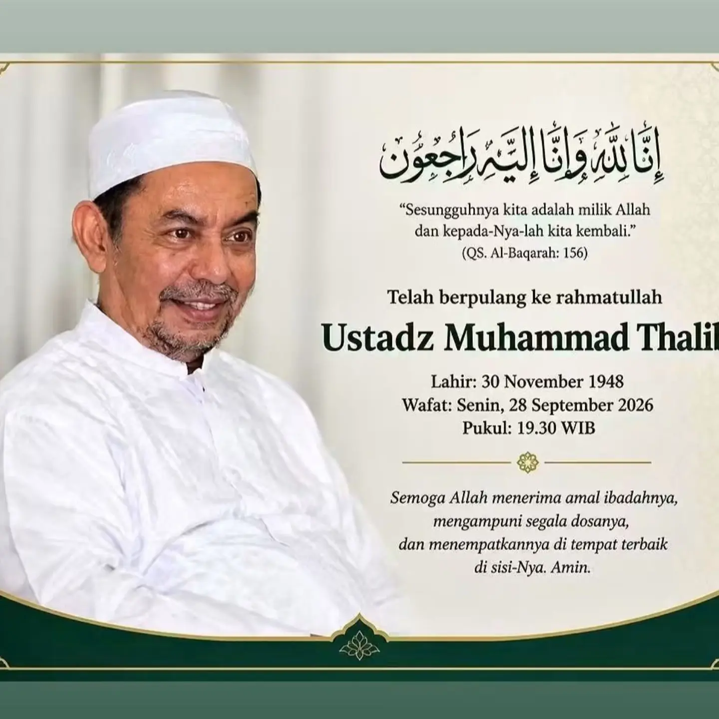 mmsu_matrabarat_1790636375_3996469681900739707_69866454816