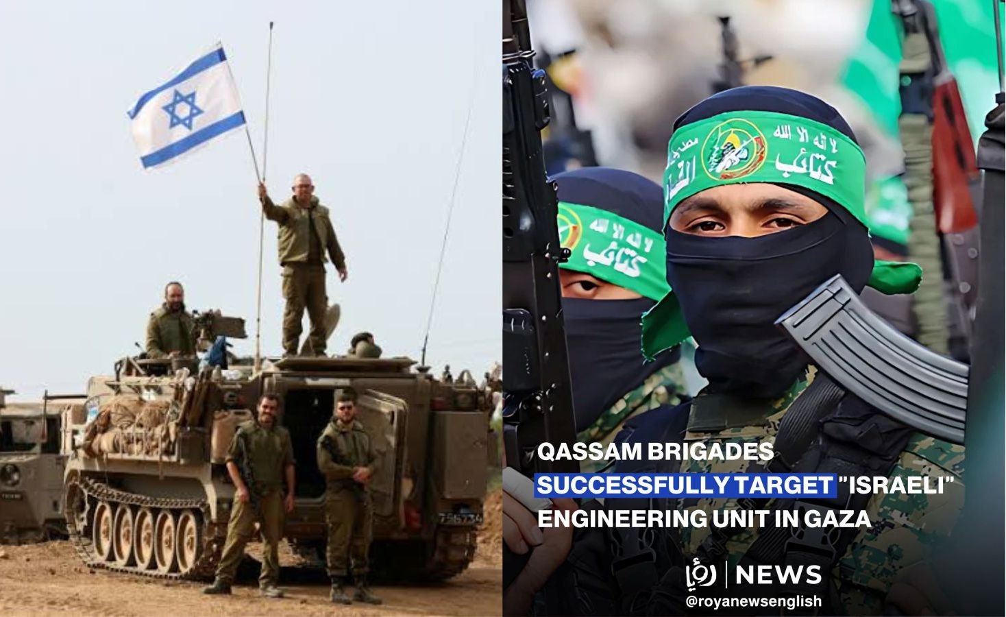 IDF VS HAMAS